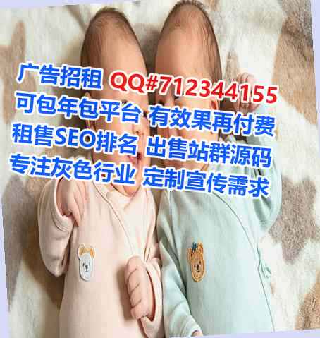 随州卵子搬迁事务所